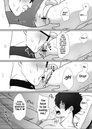 [Melon] Tonari no Ikemen-kun Fhentai.net - Page 23