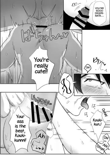 [Melon] Tonari no Ikemen-kun Fhentai.net - Page 27