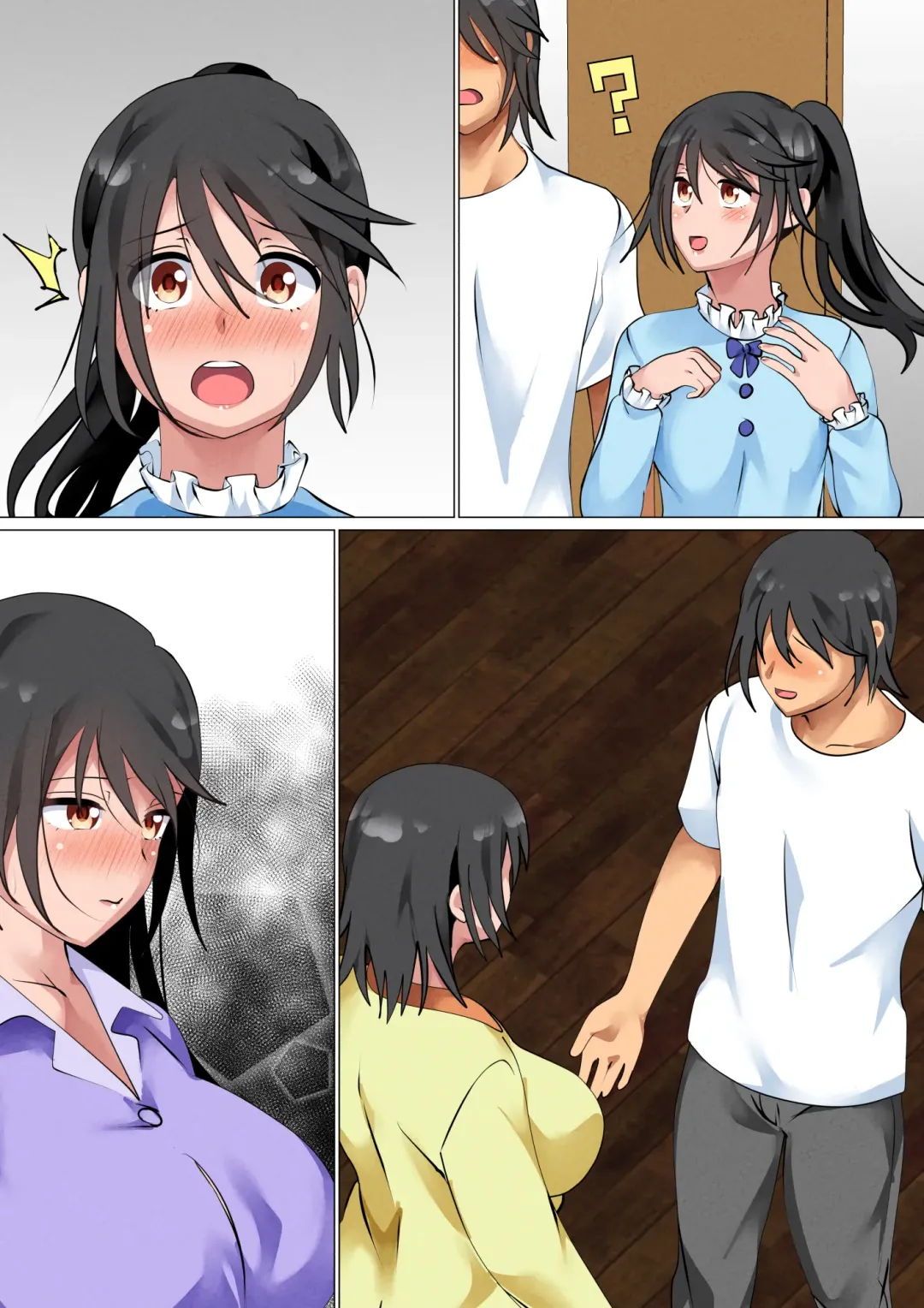 [Spices] Kazoku De Musuko o Fudeoroshisuru Narawashi ga Sonzaisuru Kakei Fhentai - Page 58