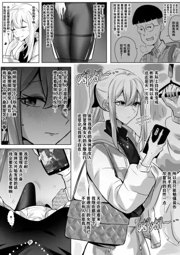 [Hyouisuki] 带孝子 Fhentai - Page 32