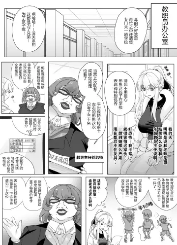 [Hyouisuki] 带孝子 Fhentai - Page 45