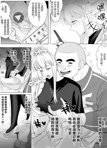 [Hyouisuki] 带孝子 Fhentai - Page 50