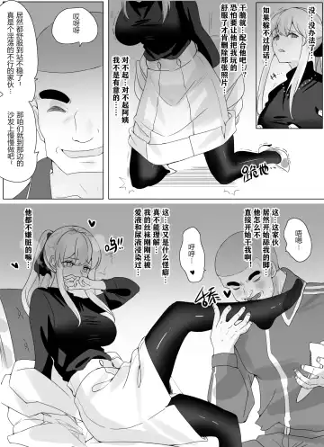 [Hyouisuki] 带孝子 Fhentai - Page 51