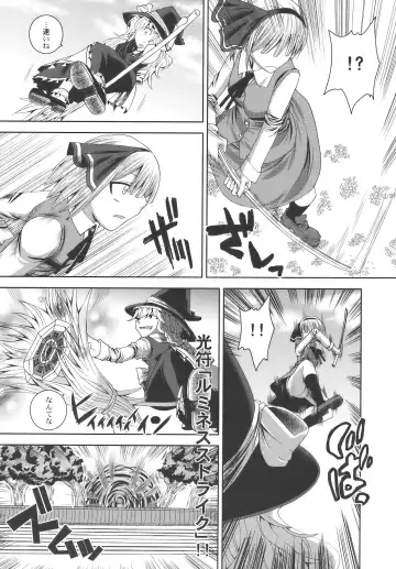 [Jude] Hanarenai Futari Fhentai.net - Page 30