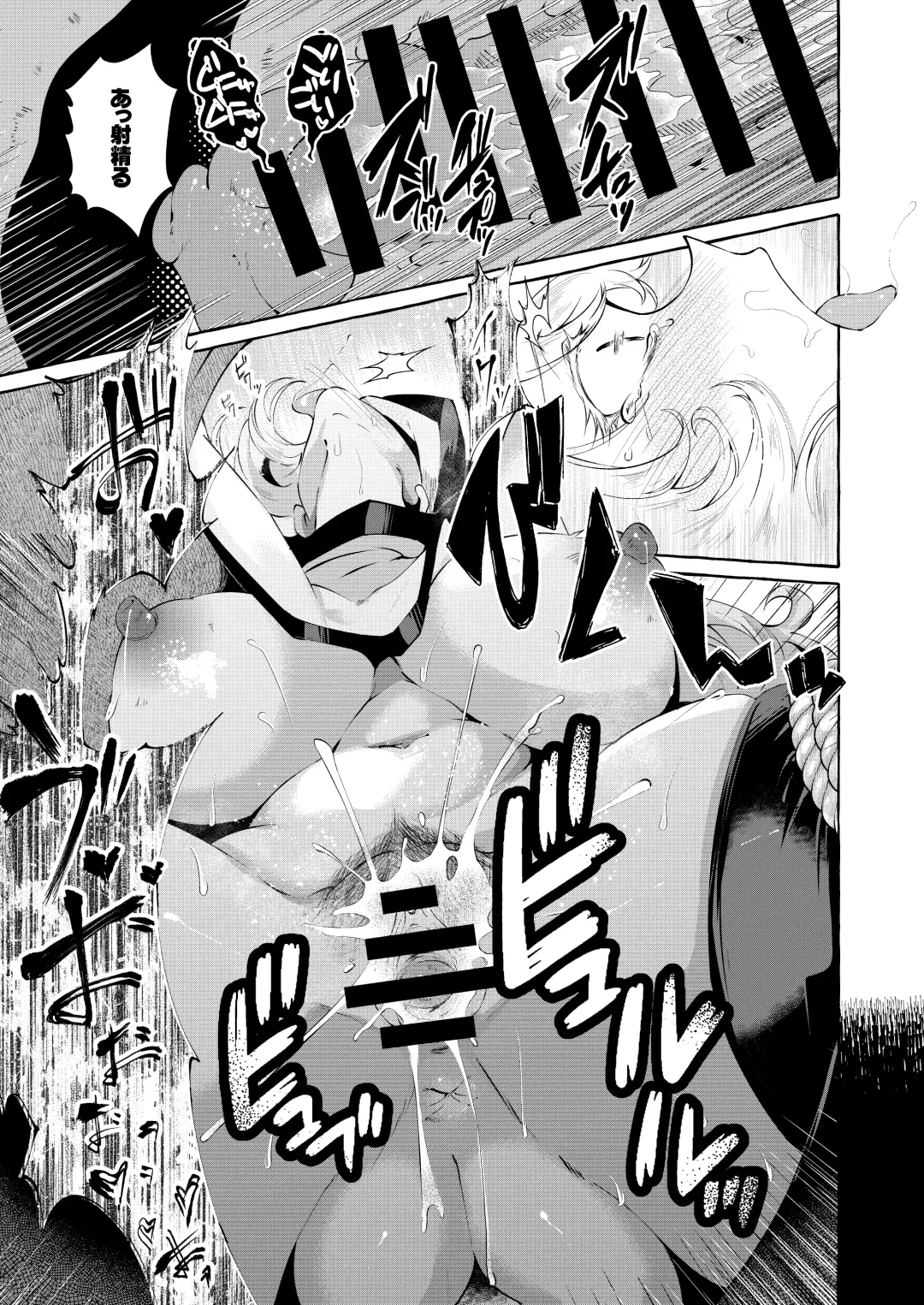 [Kurokan] Hitoku shi kirenai Four Boobs Fhentai - Page 24