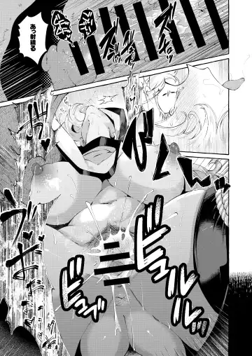 [Kurokan] Hitoku shi kirenai Four Boobs Fhentai - Page 24