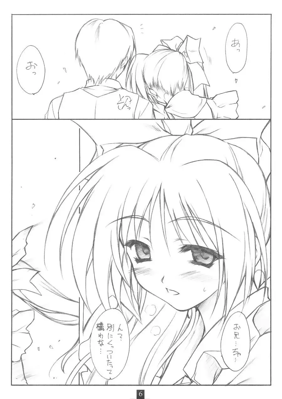 [Andou Tomoya] Noemi Nikki Fhentai - Page 5