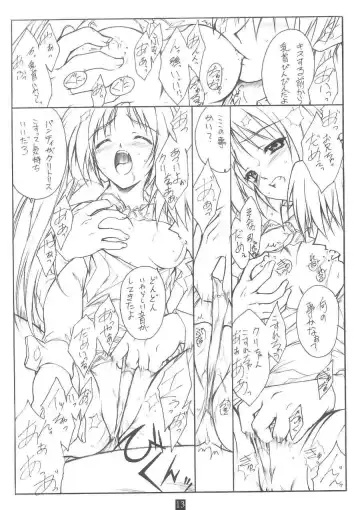 [Andou Tomoya] Noemi Nikki Fhentai - Page 12