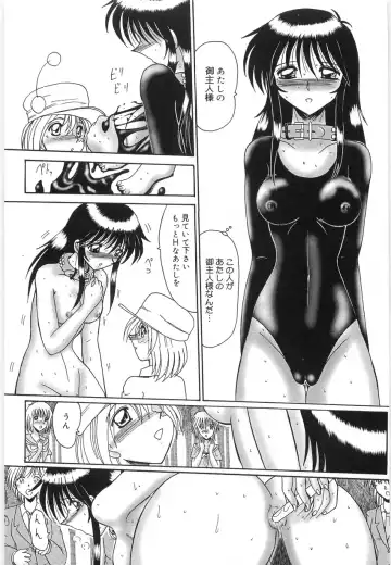 [Miyuma Subaru] Watashi o Maso to Yonde - Please Call Me 'Masochist' Fhentai.net - Page 109