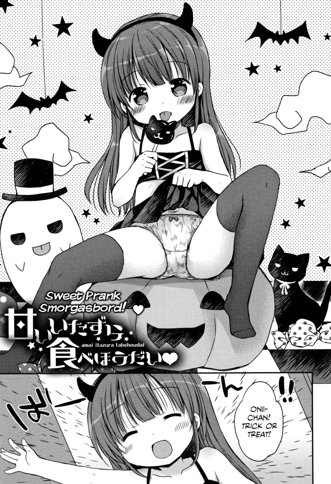 [Rico] Amai Itazura Tabehoudai ♡ | Sweet Prank Smorgasbord Fhentai - Page 1