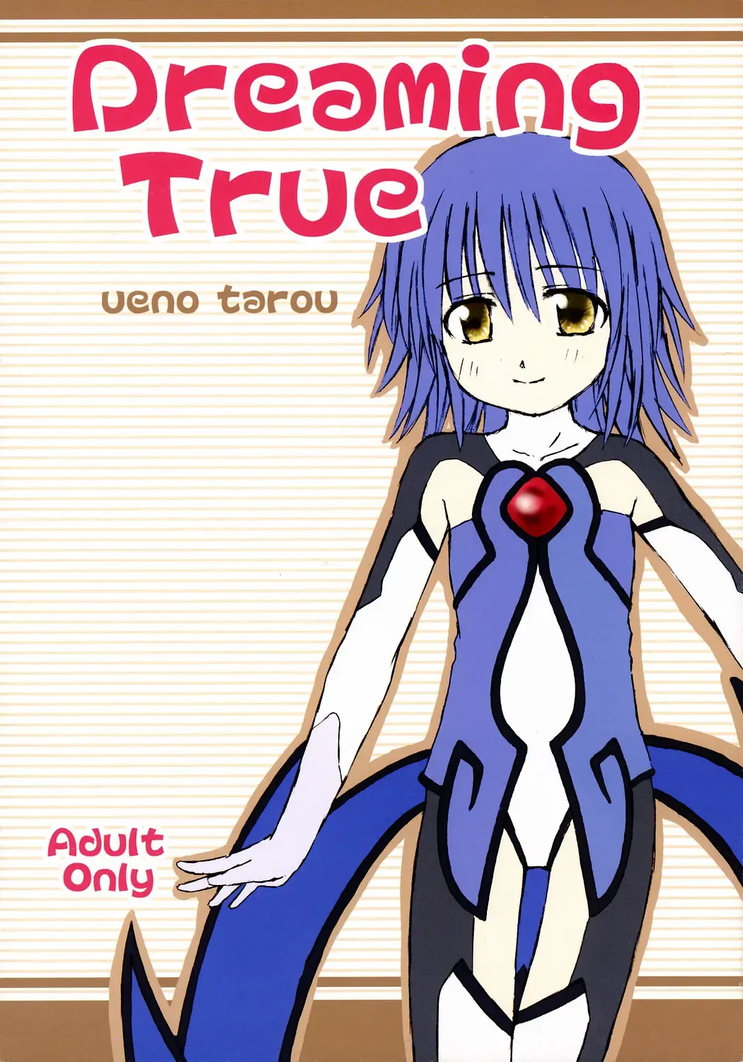 Read [Ueno Tarou] Dreaming True - Fhentai.net