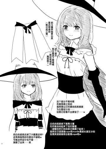 [Iso Kazunari] Goblin datte Onna Boukensha to Junai H Shitai Fhentai - Page 24