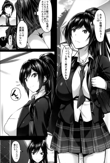 [Homu] Mushaburi Tsukitakunaru Youshi to Proportion o Motsu Uridashichuu Idol to Iroiro Atte Yarimakutte Yatta. Fhentai.net - Page 2