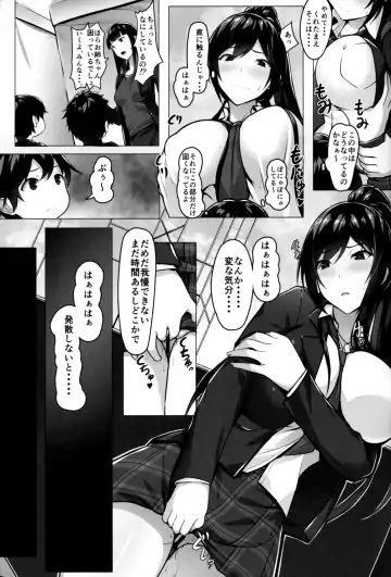 [Homu] Mushaburi Tsukitakunaru Youshi to Proportion o Motsu Uridashichuu Idol to Iroiro Atte Yarimakutte Yatta. Fhentai.net - Page 4