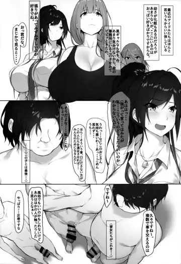 [Homu] Producer, Watashi... Anata no Tame nara Ganbaru yo... Fhentai.net - Page 6