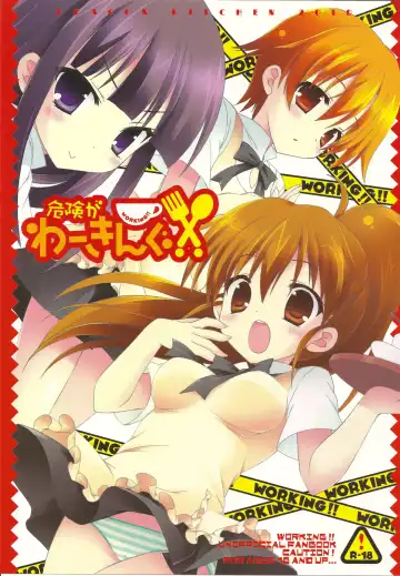 [Kanibasami - Sasorigatame] Kiken ga Working - Fhentai