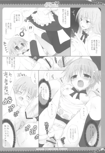 [Kanibasami - Sasorigatame] Kiken ga Working Fhentai - Page 10