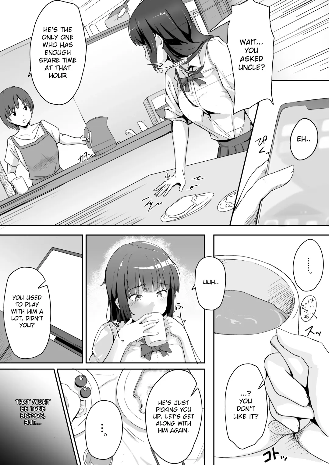 [Kudou Maimu] Mei to Oji-san | Niece and Uncle Fhentai.net - Page 5