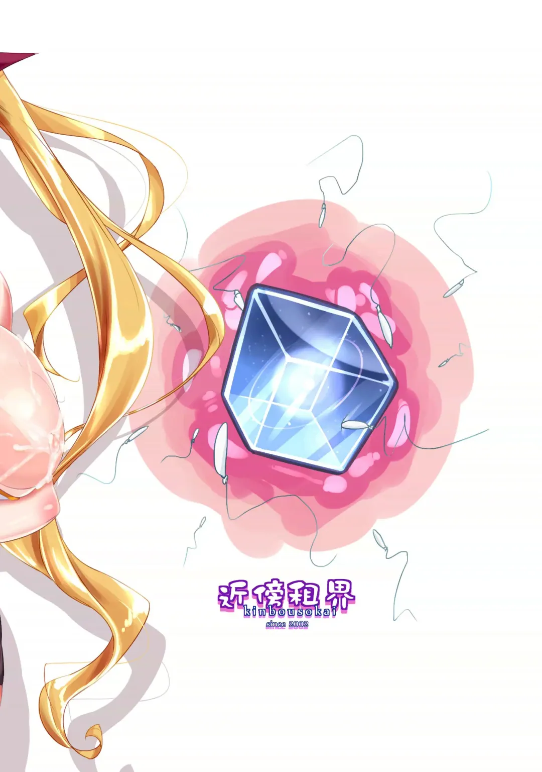 [Konmori] Anata no Oyaku ni Tachitakute Fhentai - Page 27