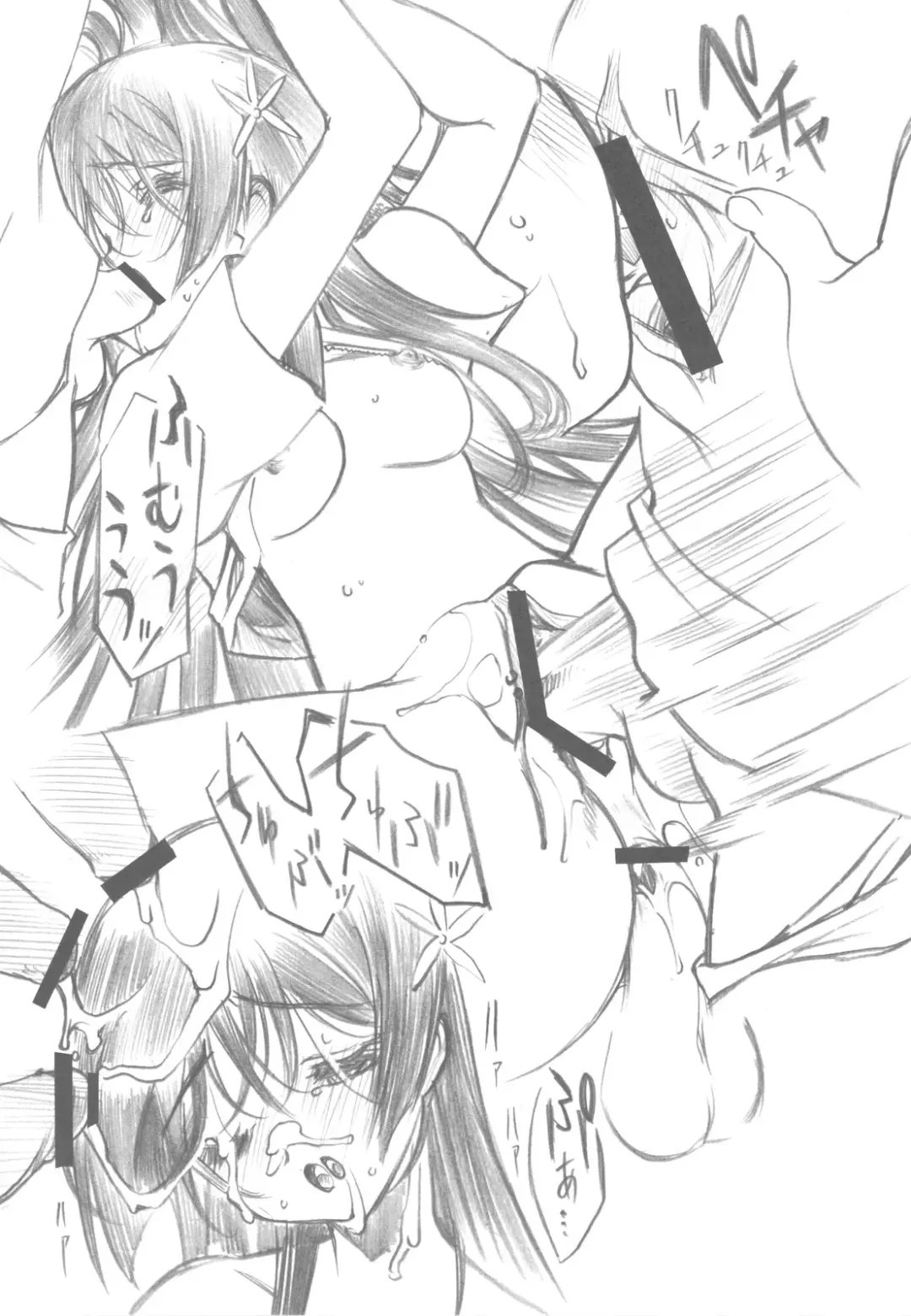 [Senomoto Hisashi] BEGINNING AND THE END Fhentai - Page 23