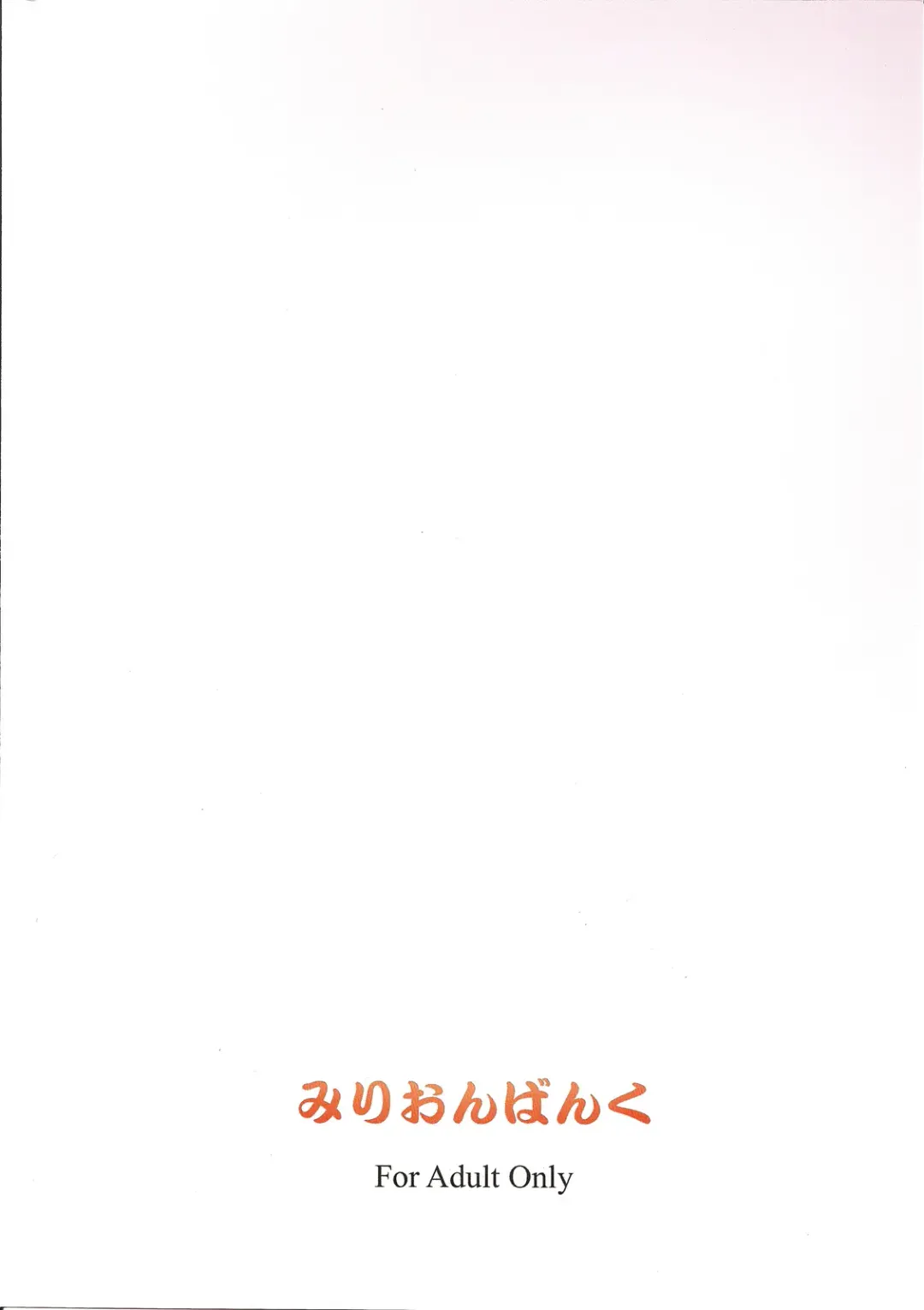 [Senomoto Hisashi] BEGINNING AND THE END Fhentai - Page 28