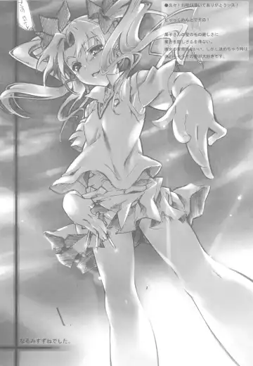 [Senomoto Hisashi] BEGINNING AND THE END Fhentai - Page 20