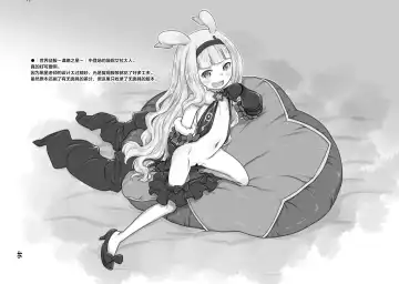 [Teruki Kuma] Skeb-e Works 01 Fhentai - Page 46