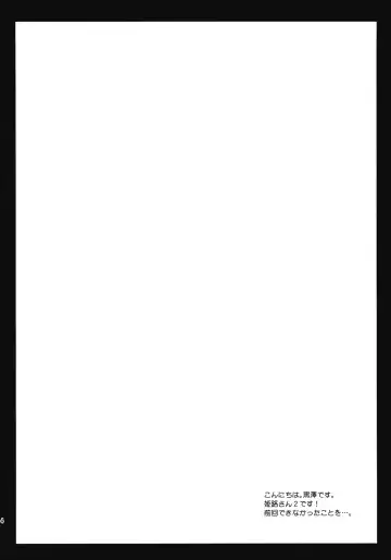 [Kurosawa Kiyotaka] Himeji-san to Test benkyou 2 Fhentai - Page 3