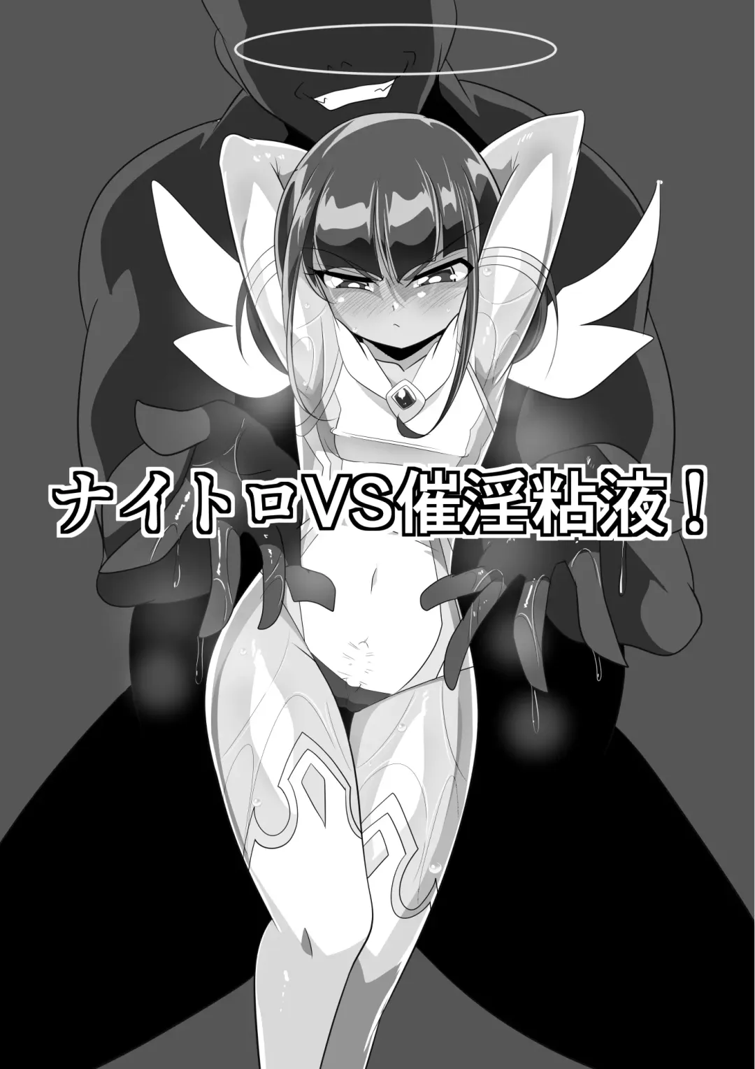 Ryousei Tenshi Nitro-kun! vs Saiin Neneki! Fhentai - Page 59