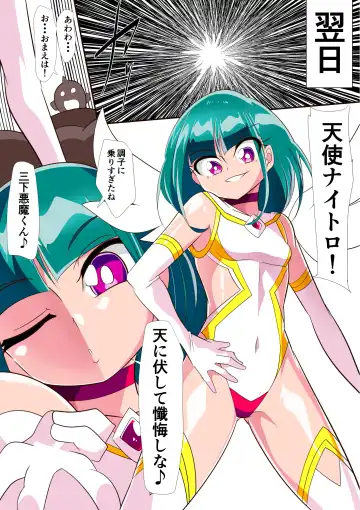 Ryousei Tenshi Nitro-kun! vs Saiin Neneki! Fhentai - Page 10