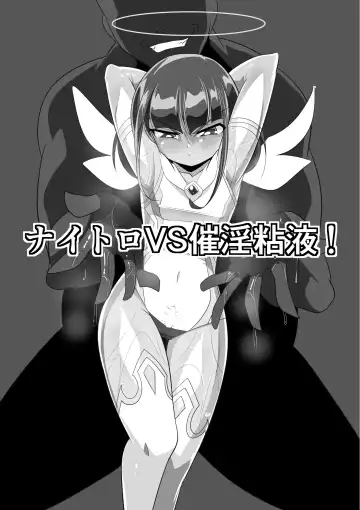 Ryousei Tenshi Nitro-kun! vs Saiin Neneki! Fhentai - Page 19