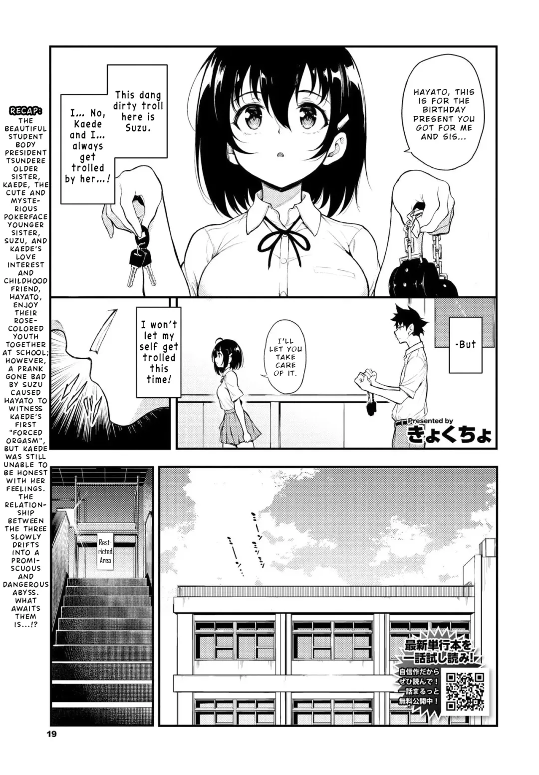 [Kyockcho] Kaede to Suzu 5 | Kaede & Suzu 5 Fhentai.net - Page 2