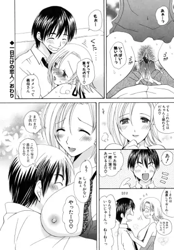 [Miyamoto Yuu] Oishiku Tabetene Fhentai - Page 101