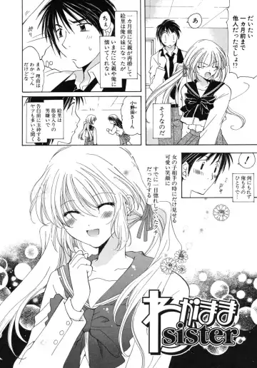 [Miyamoto Yuu] Oishiku Tabetene Fhentai - Page 103