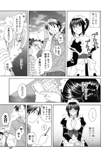 [Miyamoto Yuu] Oishiku Tabetene Fhentai - Page 136