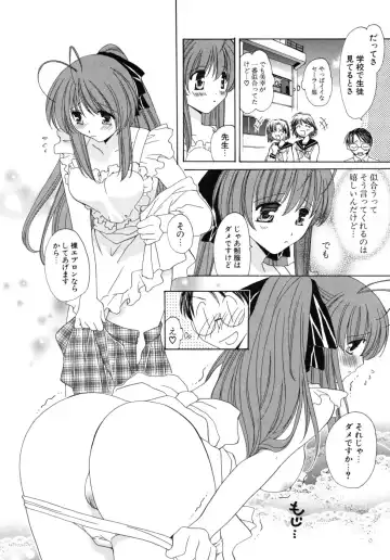 [Miyamoto Yuu] Oishiku Tabetene Fhentai - Page 151