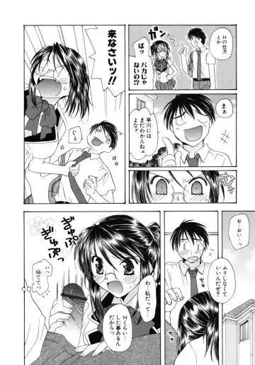 [Miyamoto Yuu] Oishiku Tabetene Fhentai - Page 169