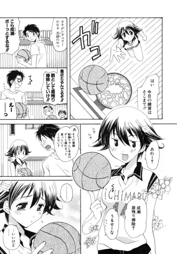 [Miyamoto Yuu] Oishiku Tabetene Fhentai - Page 38