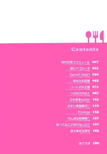 [Miyamoto Yuu] Oishiku Tabetene Fhentai - Page 5