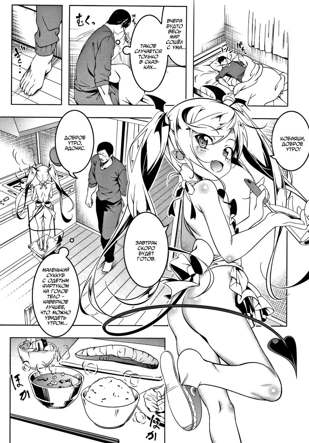 [Tanabe Kyou] Love Petit Gate Fhentai - Page 11