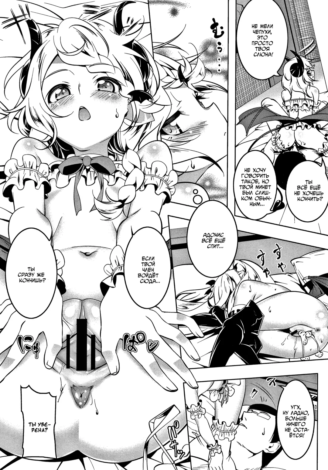 [Tanabe Kyou] Love Petit Gate Fhentai - Page 118