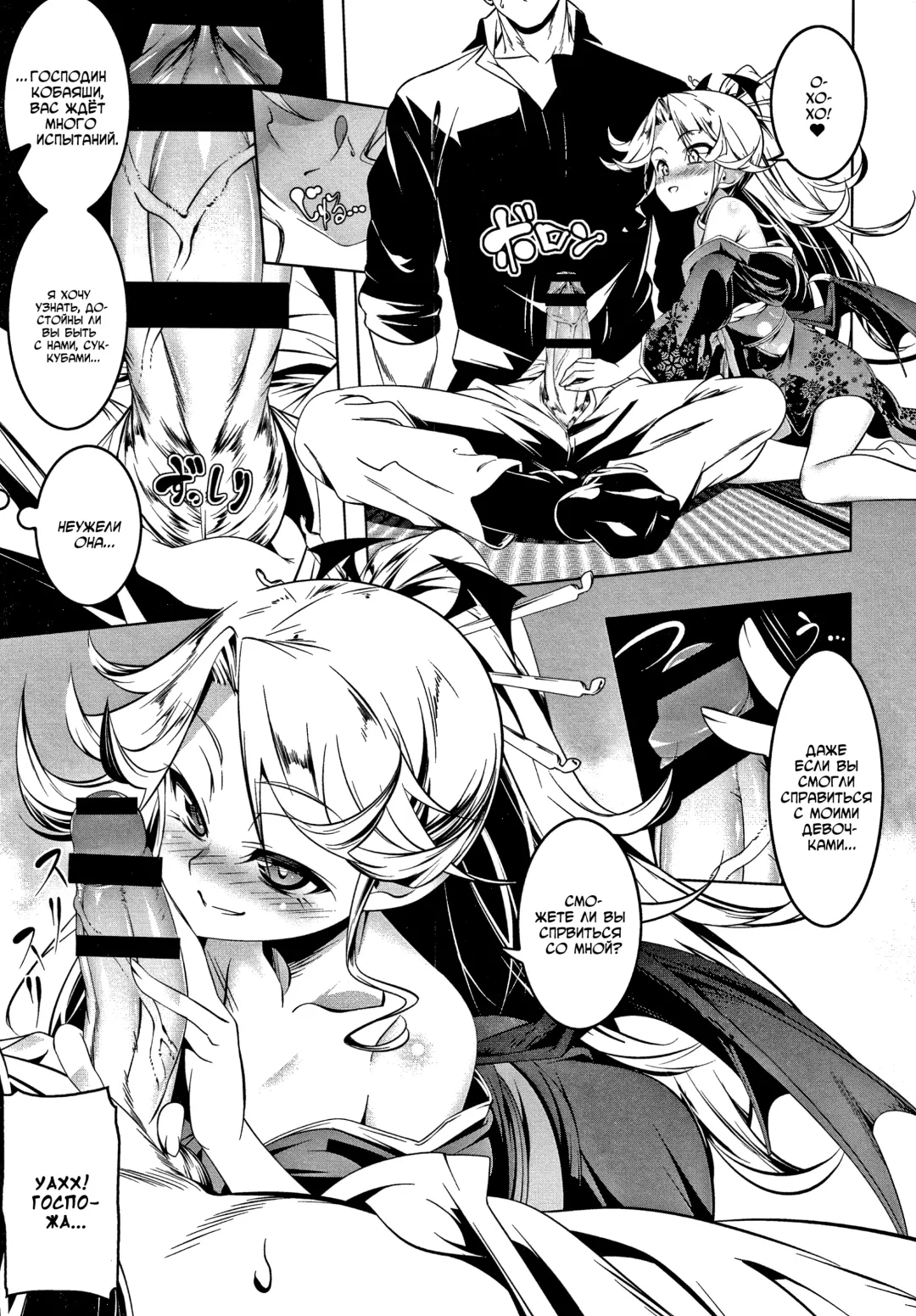 [Tanabe Kyou] Love Petit Gate Fhentai - Page 138
