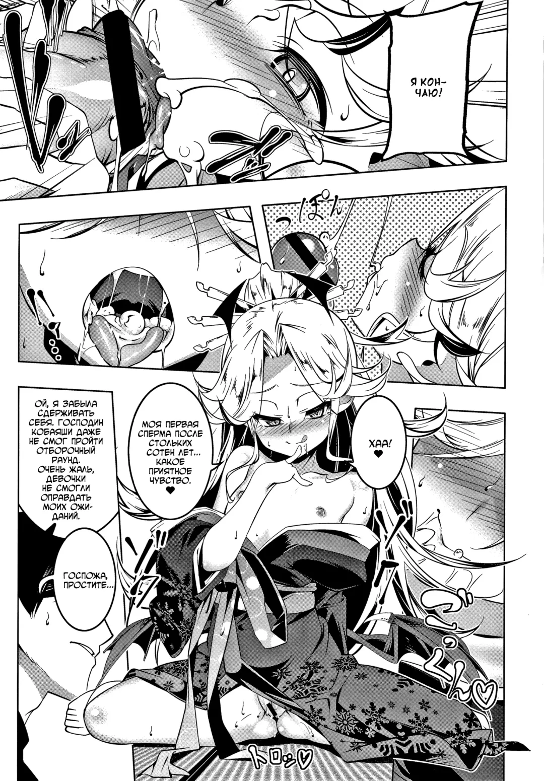 [Tanabe Kyou] Love Petit Gate Fhentai - Page 140