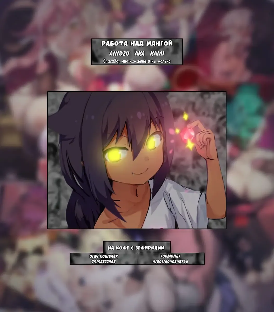 [Tanabe Kyou] Love Petit Gate Fhentai - Page 56