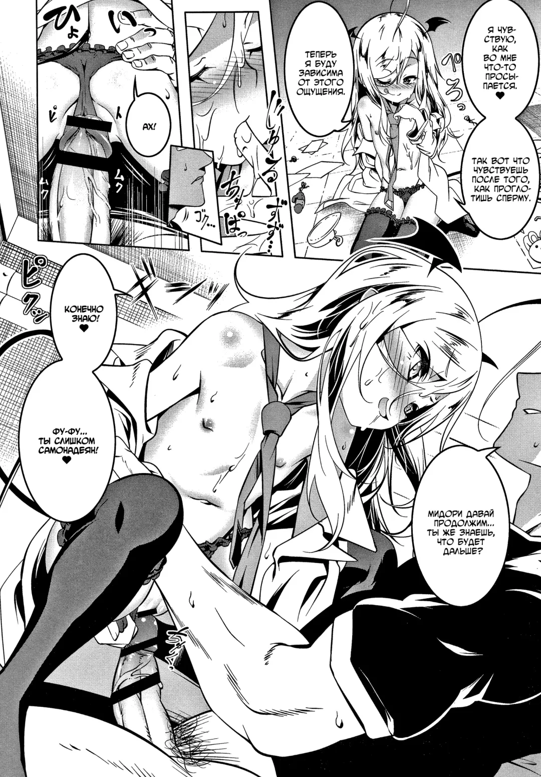 [Tanabe Kyou] Love Petit Gate Fhentai - Page 91