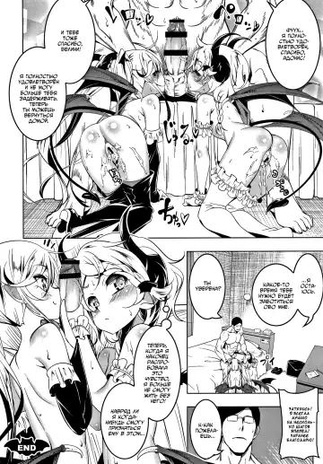 [Tanabe Kyou] Love Petit Gate Fhentai.net - Page 130