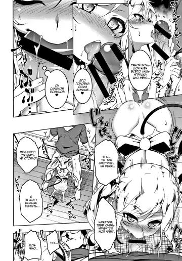 [Tanabe Kyou] Love Petit Gate Fhentai.net - Page 14