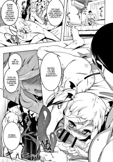 [Tanabe Kyou] Love Petit Gate Fhentai.net - Page 21