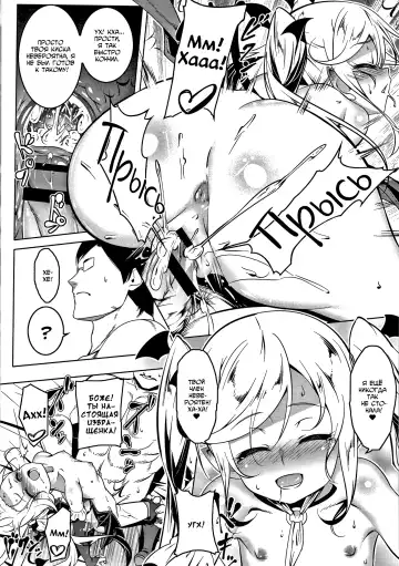 [Tanabe Kyou] Love Petit Gate Fhentai.net - Page 25