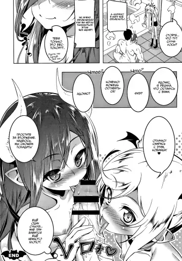 [Tanabe Kyou] Love Petit Gate Fhentai.net - Page 55